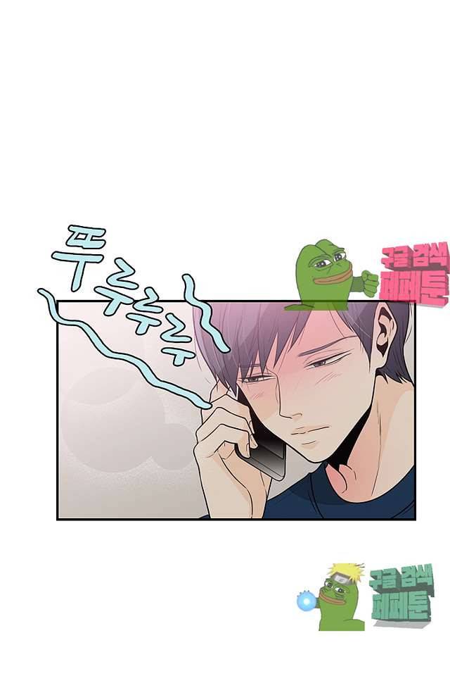 퍼펙트 게이 메이커 38화 10