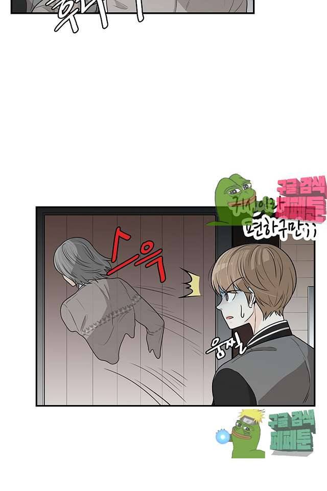 퍼펙트 게이 메이커 38화 25