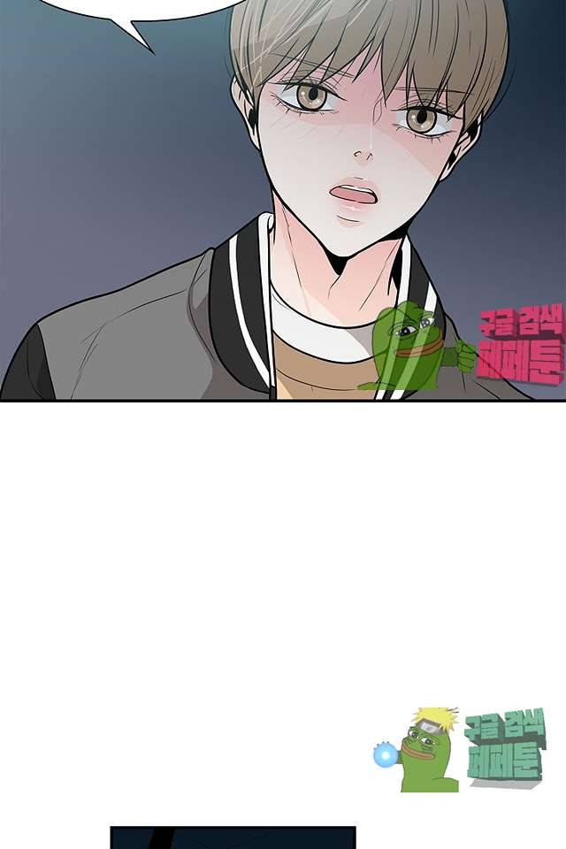 퍼펙트 게이 메이커 38화 37