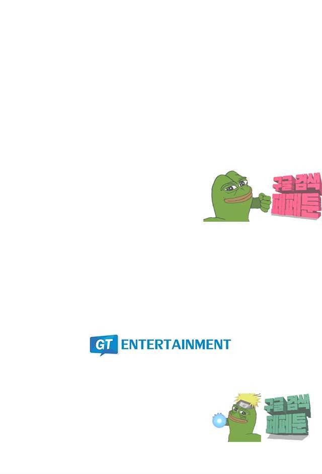 퍼펙트 게이 메이커 38화 60