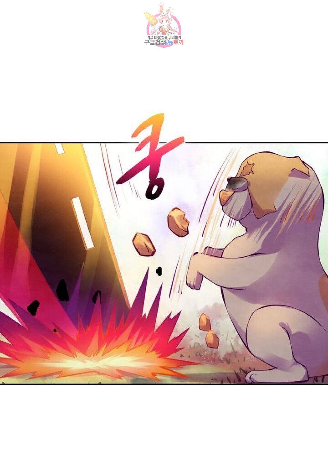 블러디 발렌타인 인류종말 205화 200화 1