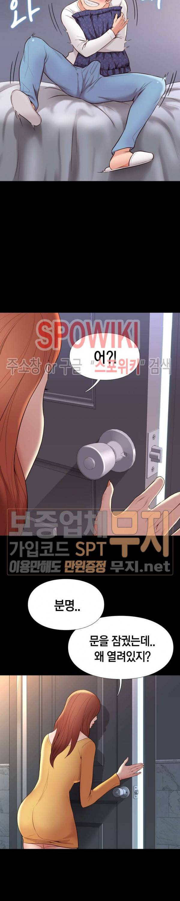 해후 10화 5