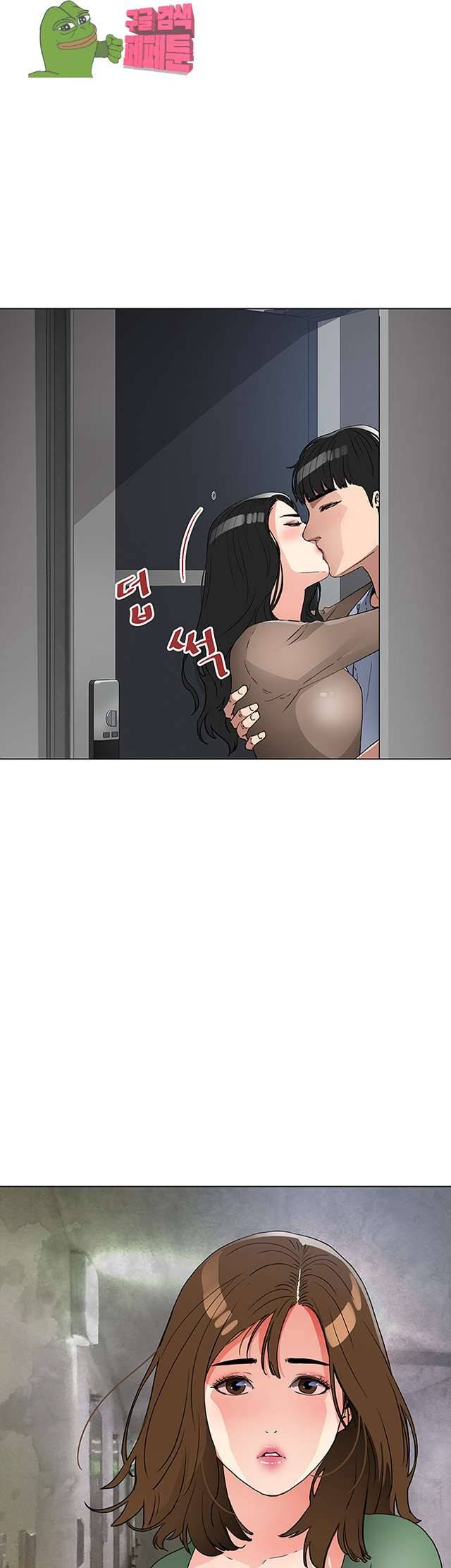 동수의 나라 21화 1
