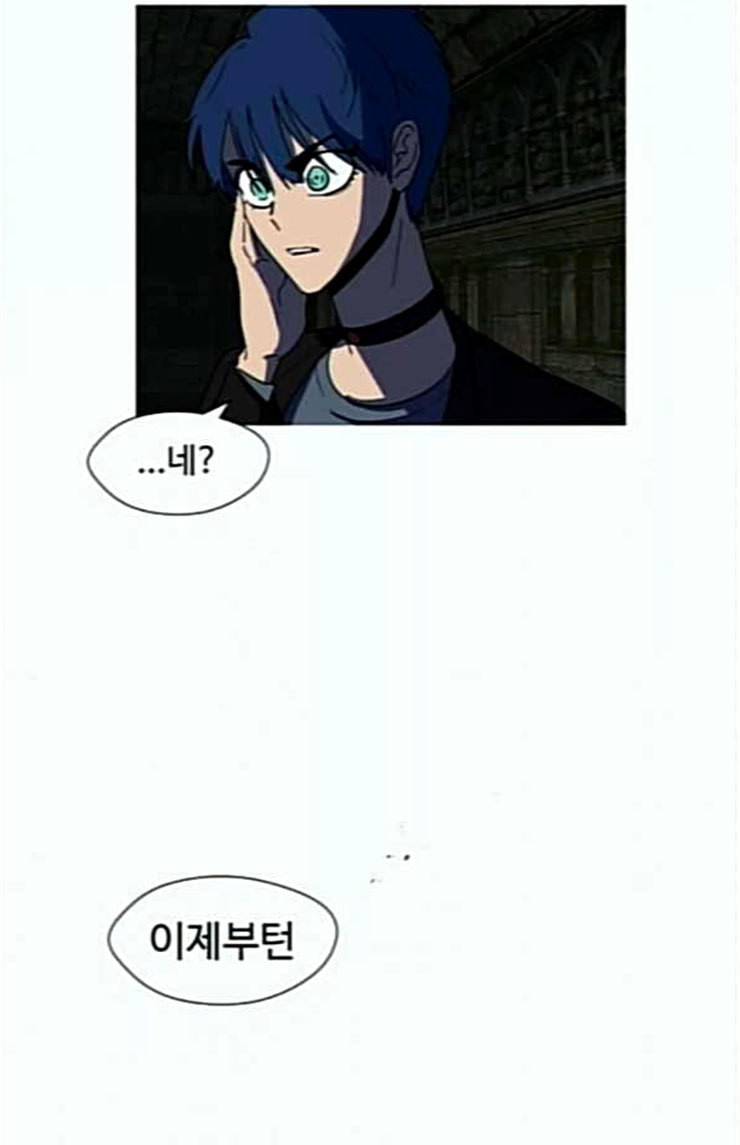 어글리후드 122화 될 대로 돼라 6