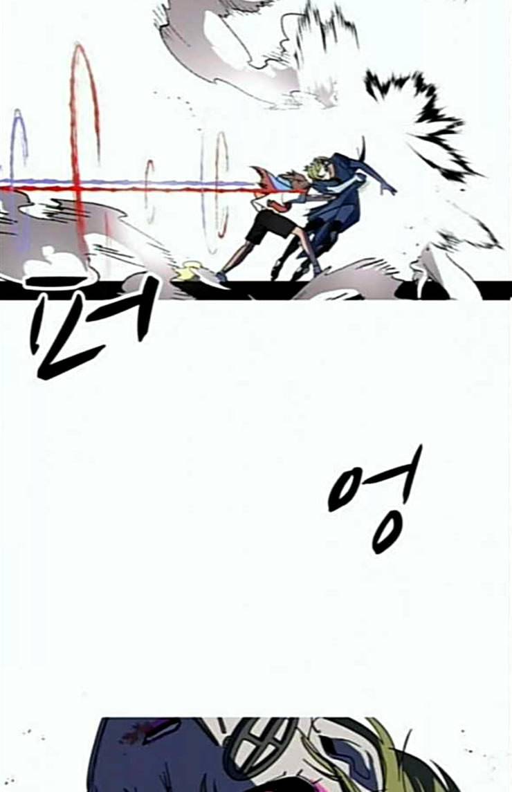 어글리후드 122화 될 대로 돼라 16