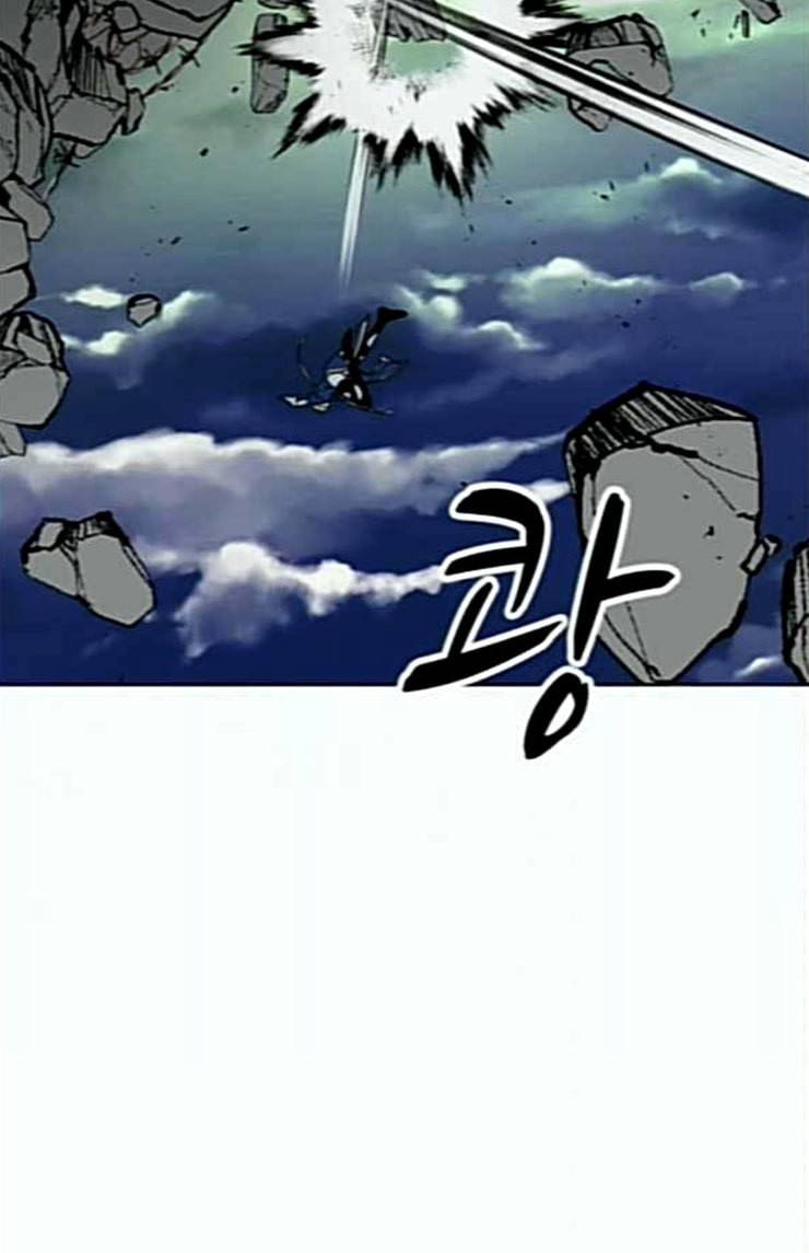 어글리후드 122화 될 대로 돼라 18