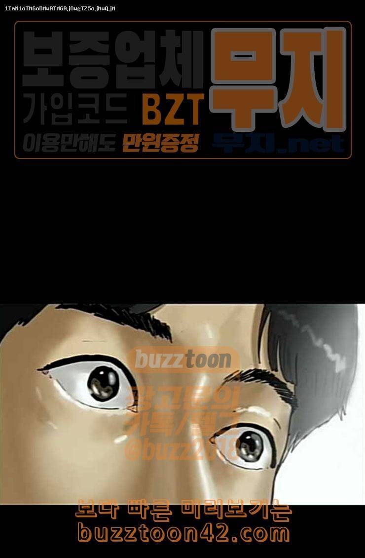 회춘 21화 새 엄마 1 1
