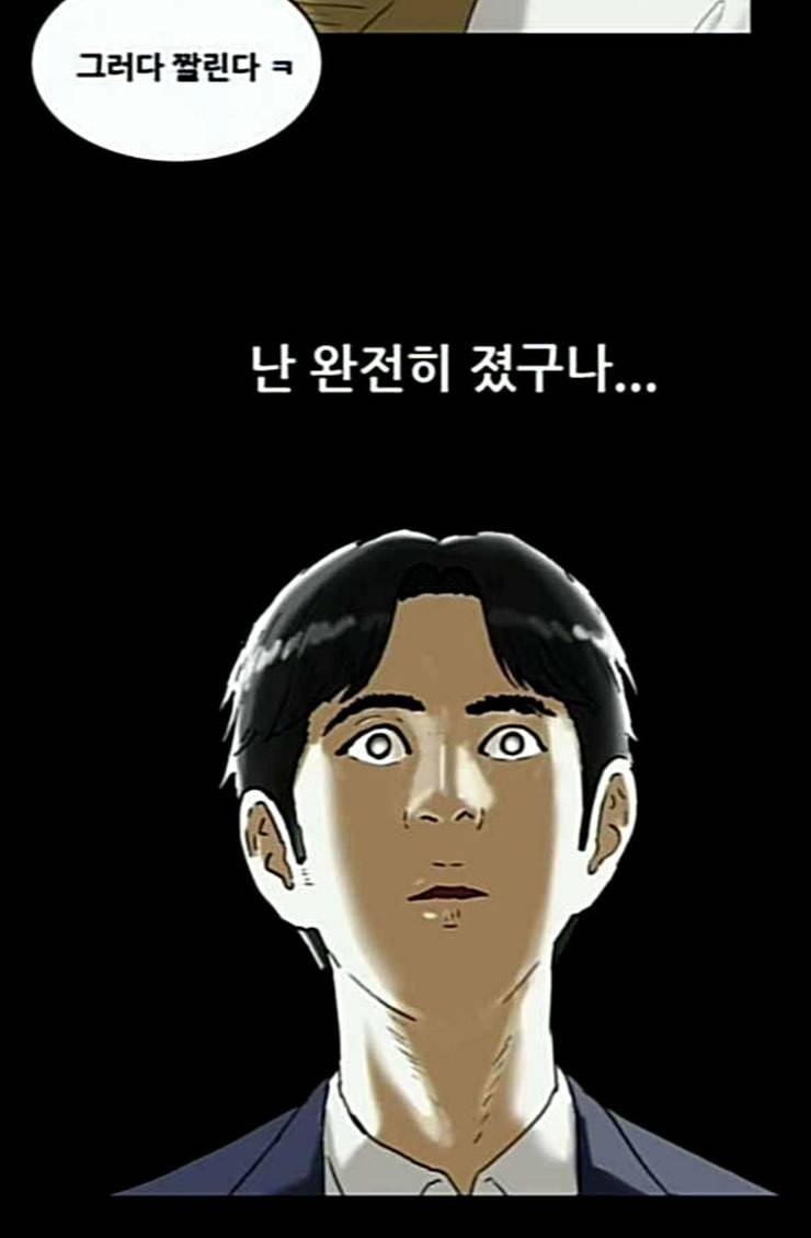 회춘 21화 새 엄마 1 5