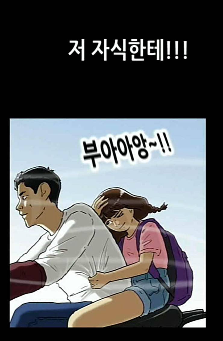 회춘 21화 새 엄마 1 6