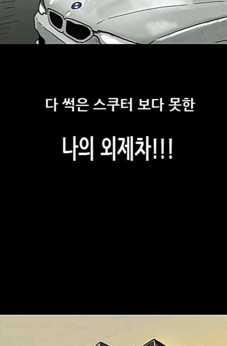 회춘 21화 새 엄마 1 8