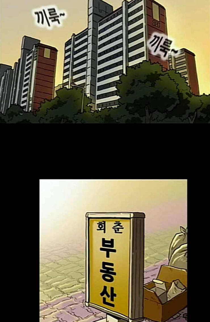 회춘 21화 새 엄마 1 9
