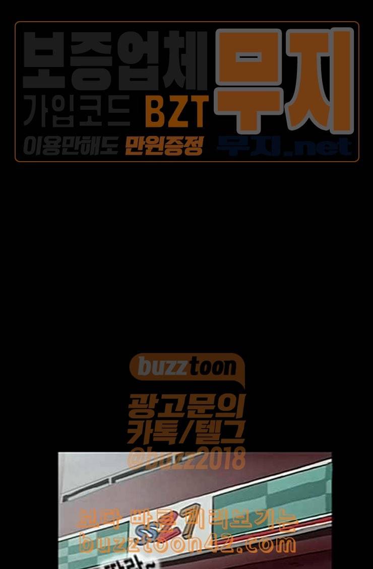 회춘 21화 새 엄마 1 13