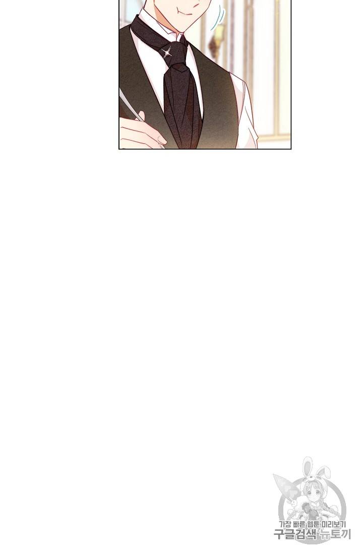 악녀는 모래시계를 되돌린다 24화 18