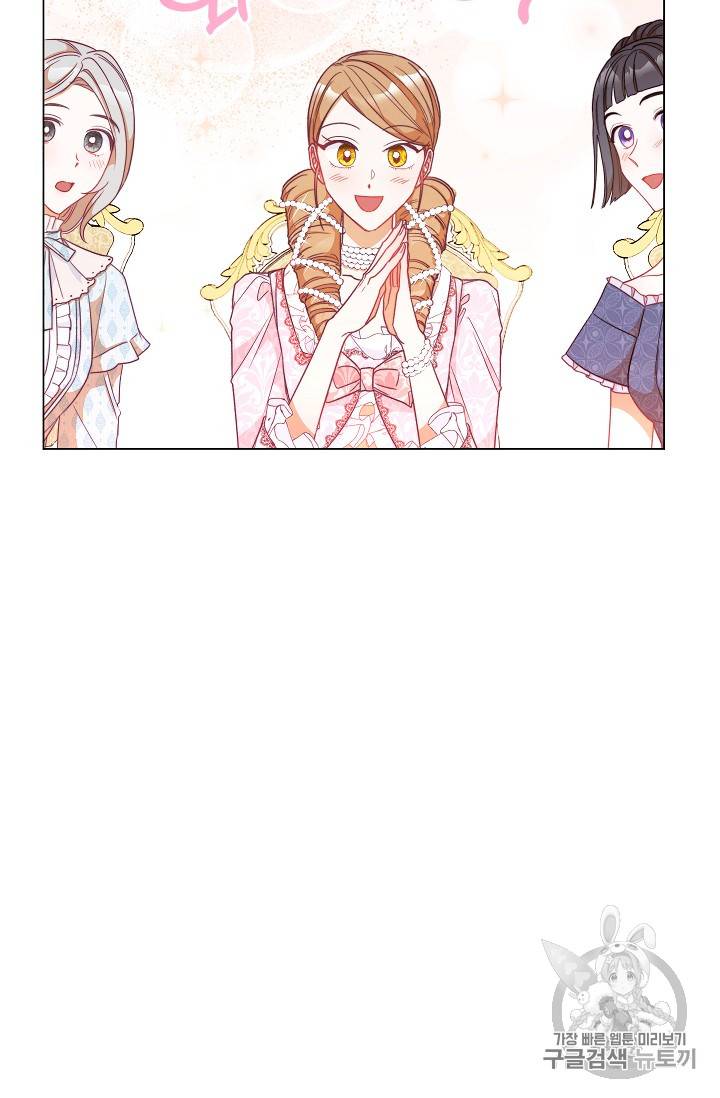 악녀는 모래시계를 되돌린다 24화 64