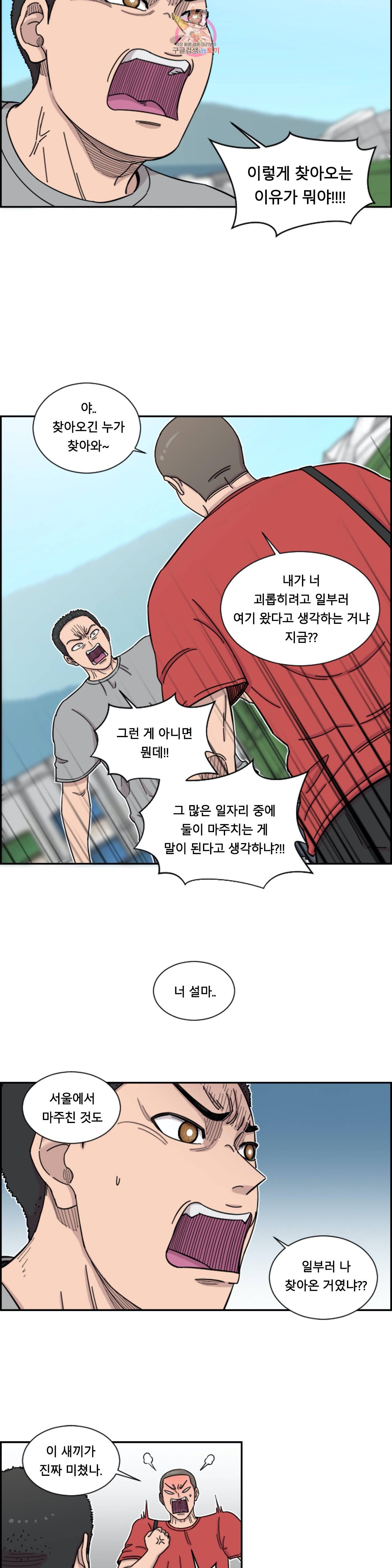 수컷의 경우 70화 3