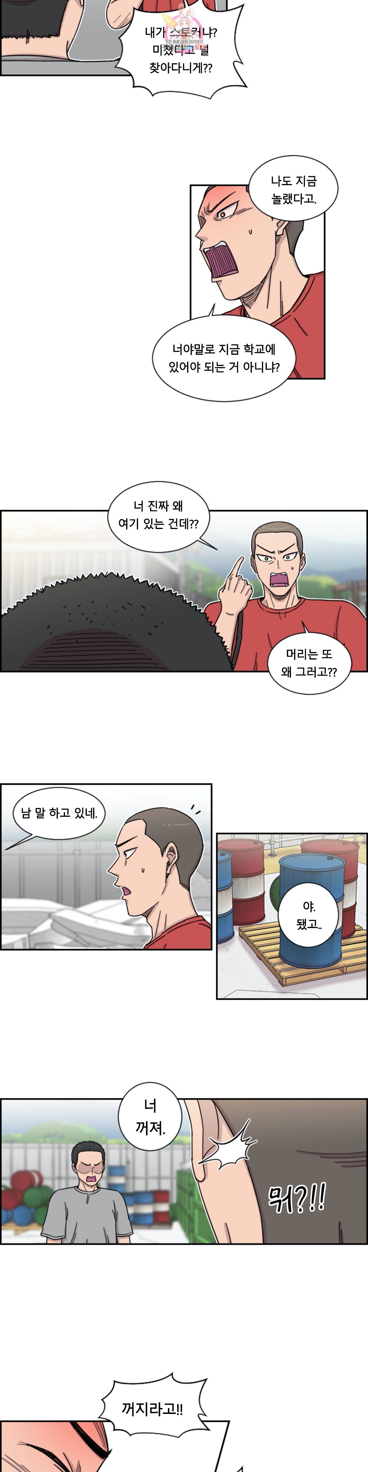 수컷의 경우 70화 4