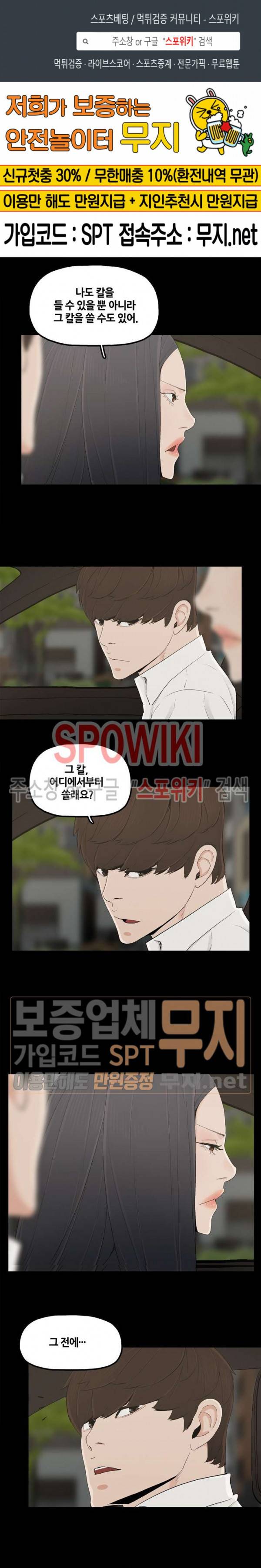 해피 17화 1