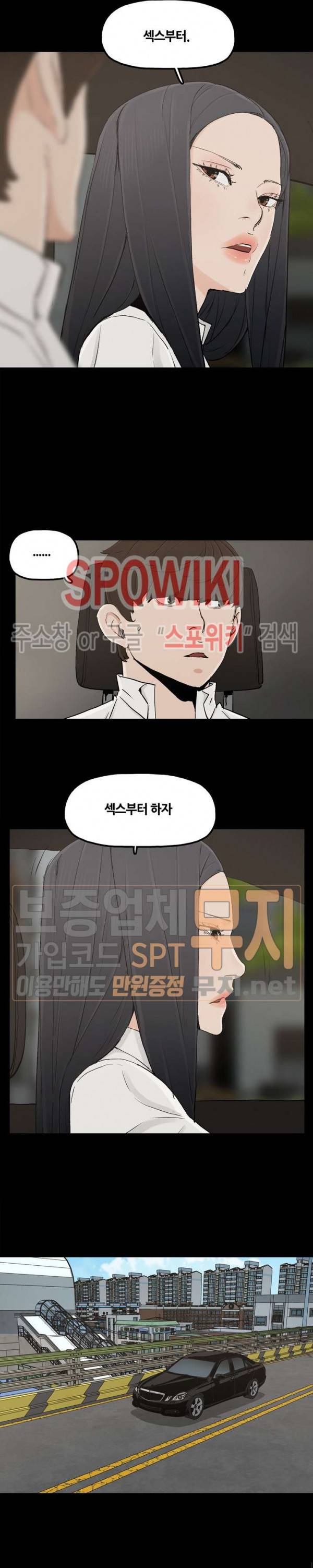 해피 17화 2