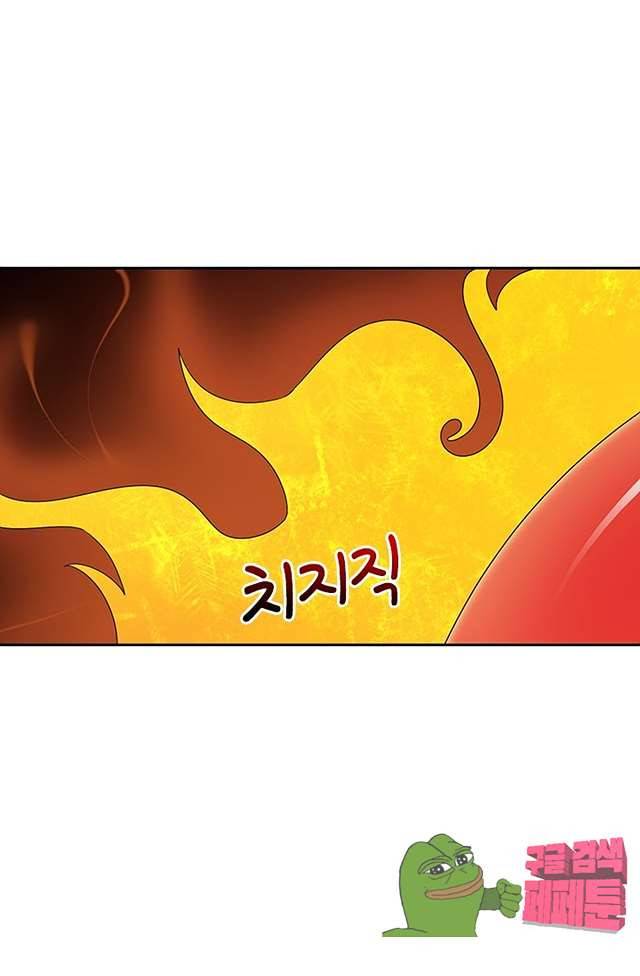 제천지존 100화 2