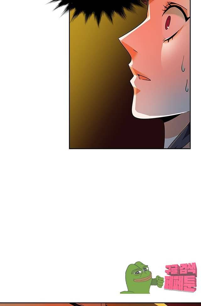 제천지존 100화 6
