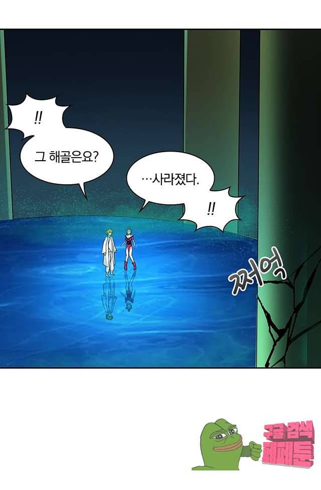 제천지존 100화 19