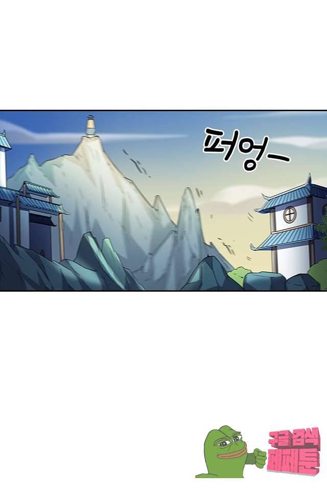 제천지존 100화 25