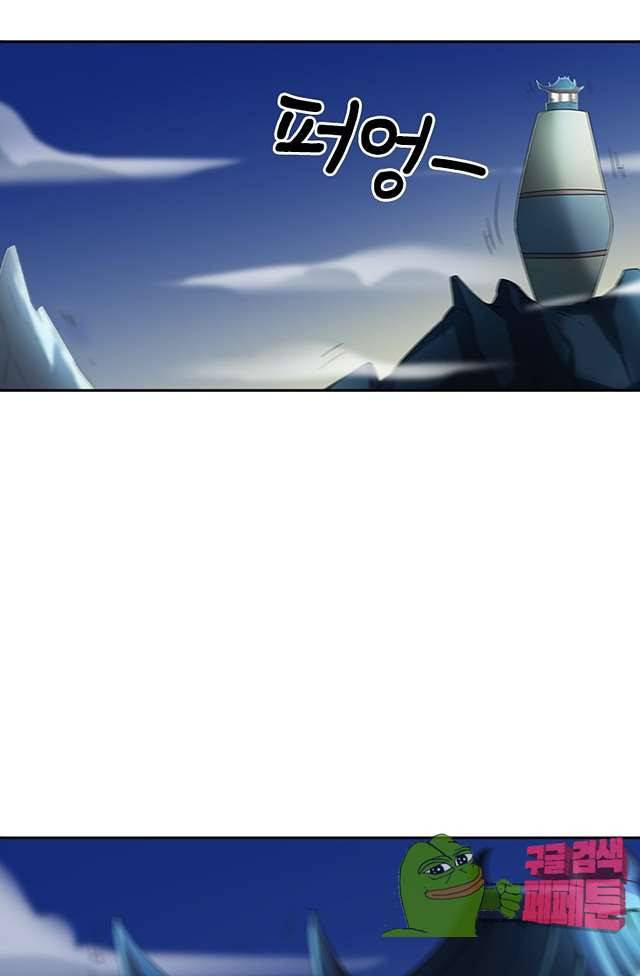 제천지존 100화 26