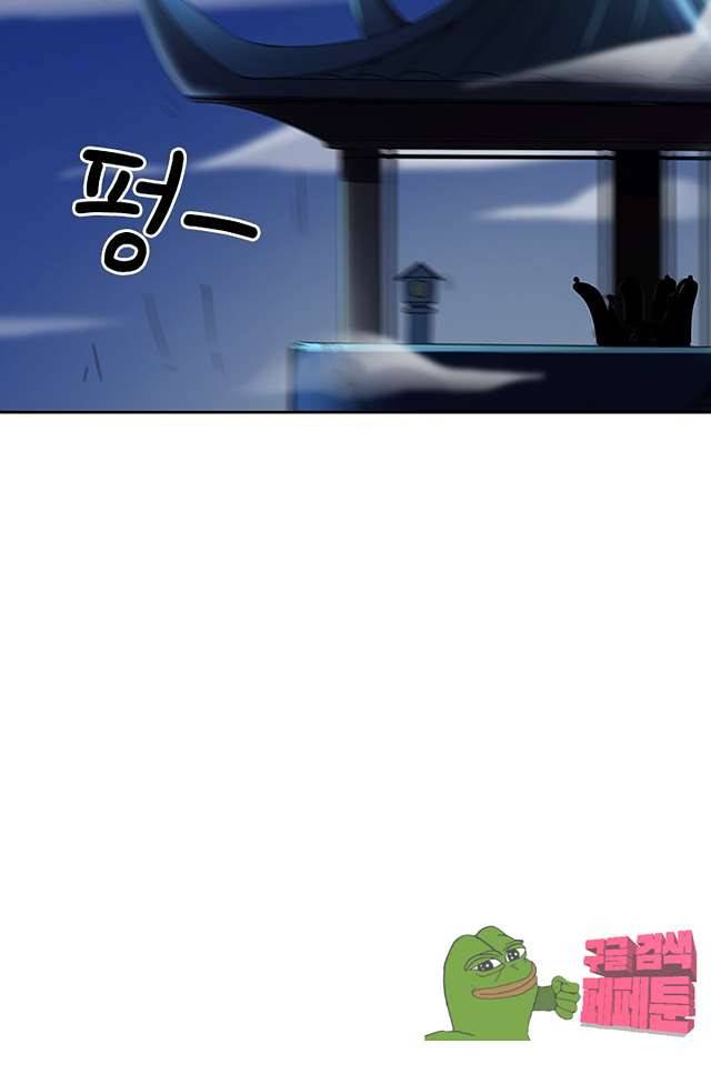 제천지존 100화 27