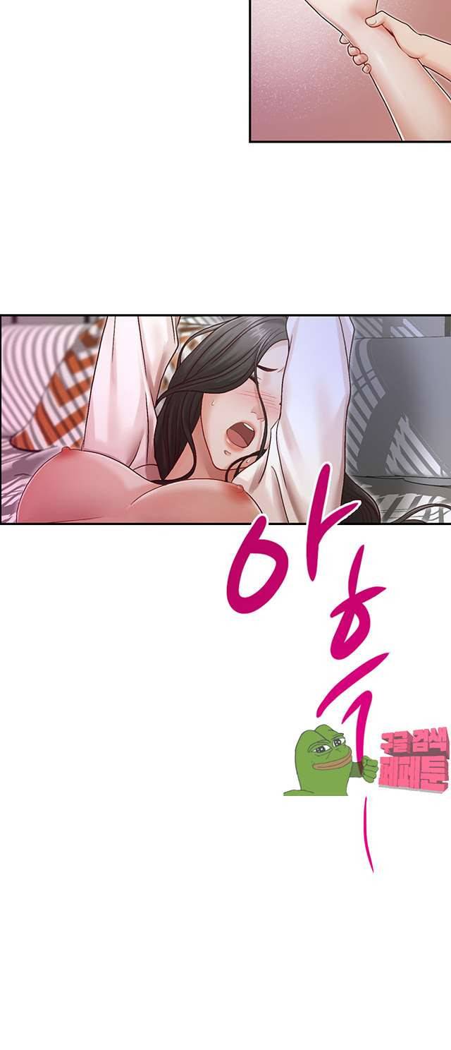 형의 비서 9화 2