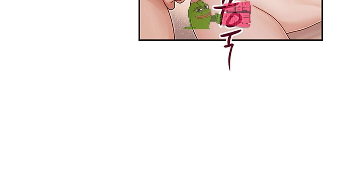 형의 비서 9화 5