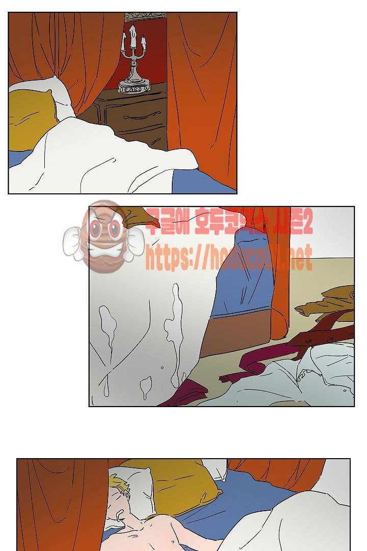 난봉꾼과 왕자님 프롤로그 11
