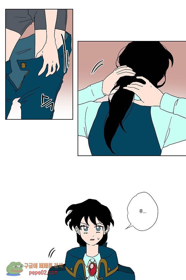 난봉꾼과 왕자님 10화 2