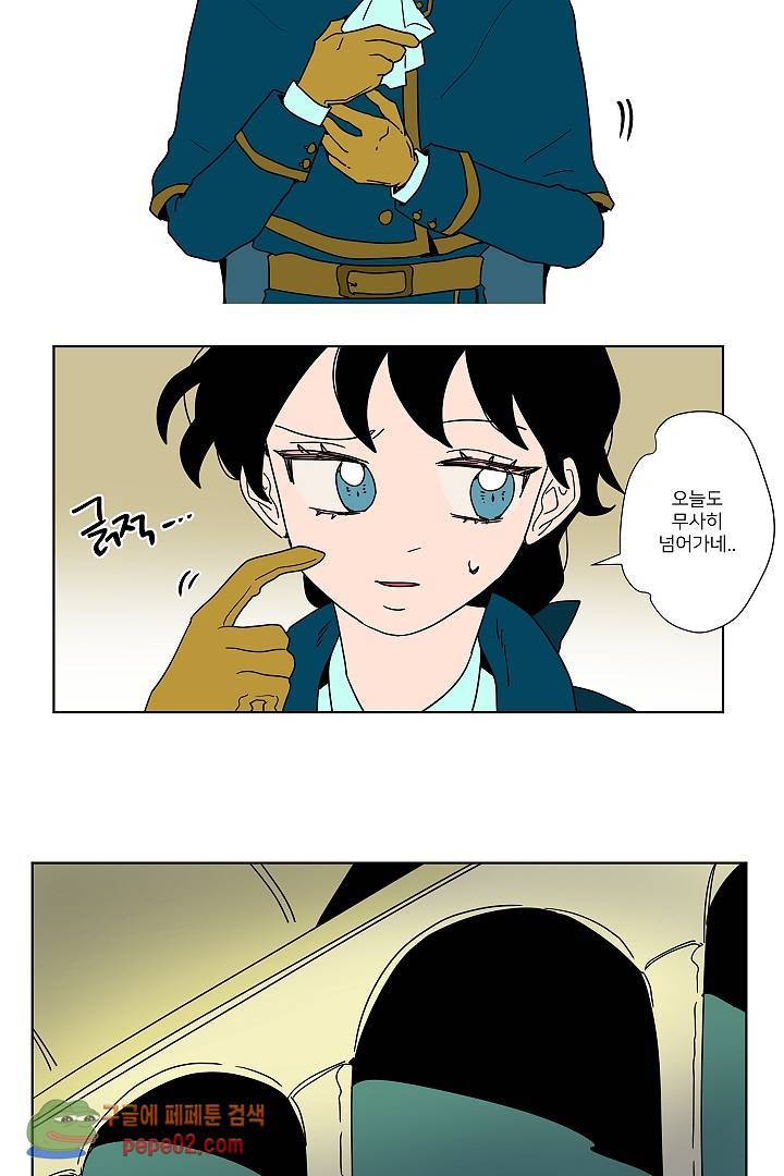 난봉꾼과 왕자님 10화 3