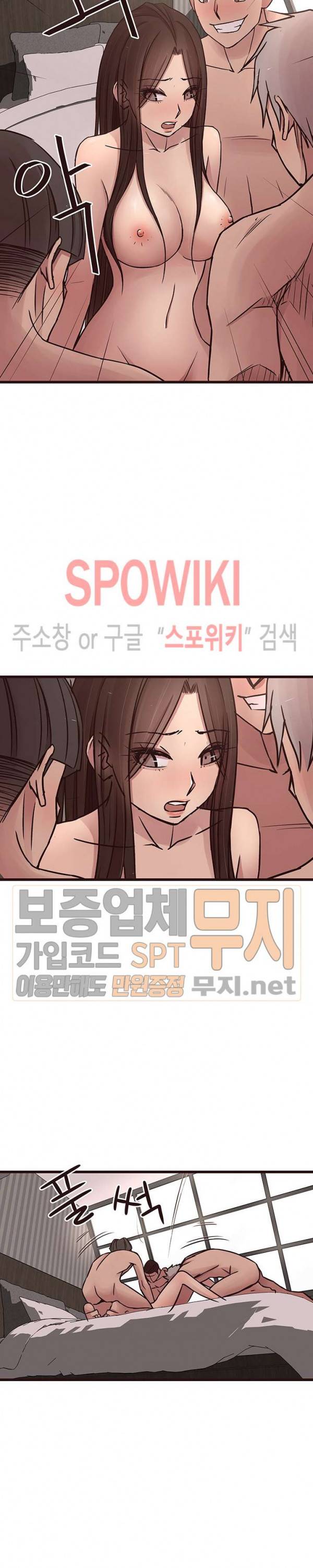 바보오빠 37화 3