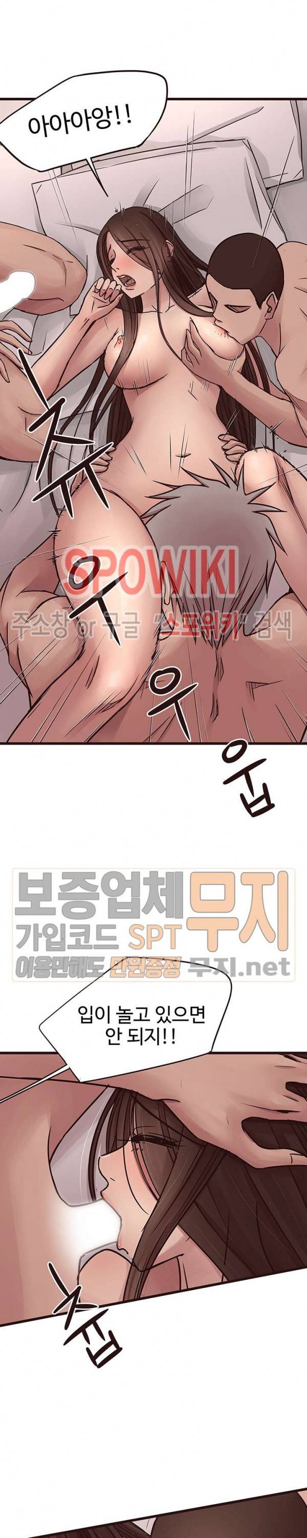 바보오빠 37화 4