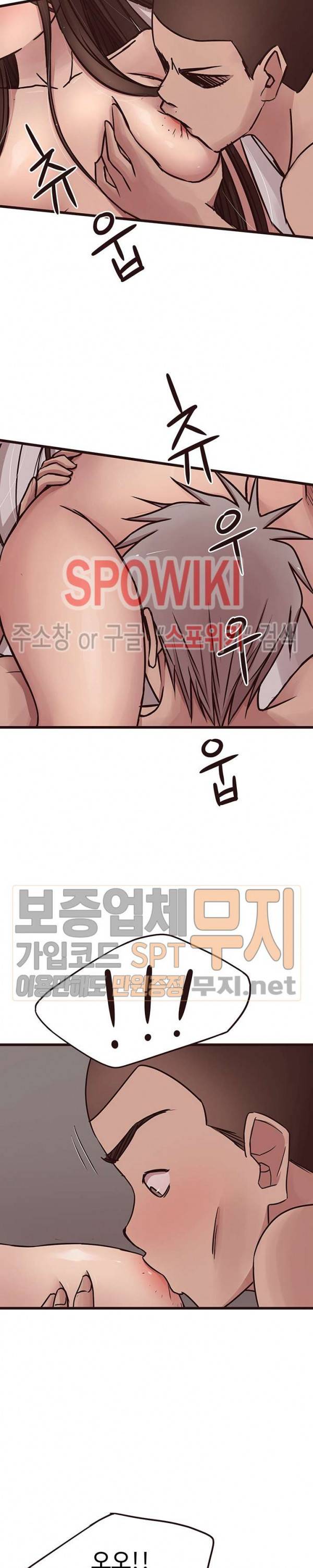 바보오빠 37화 5