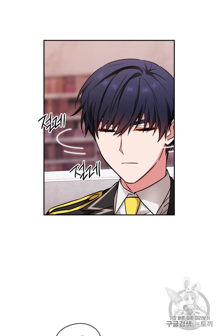 아도니스 127화 3