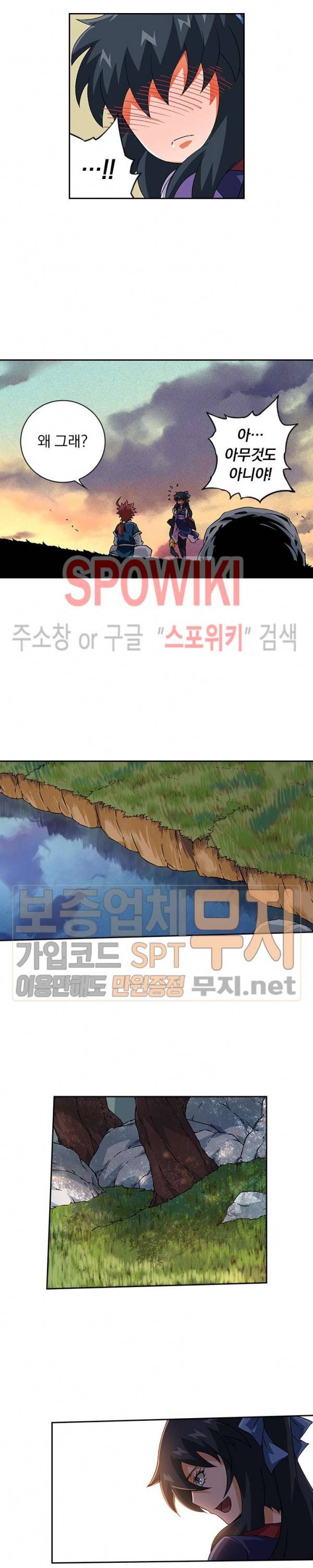 무권 89화 15