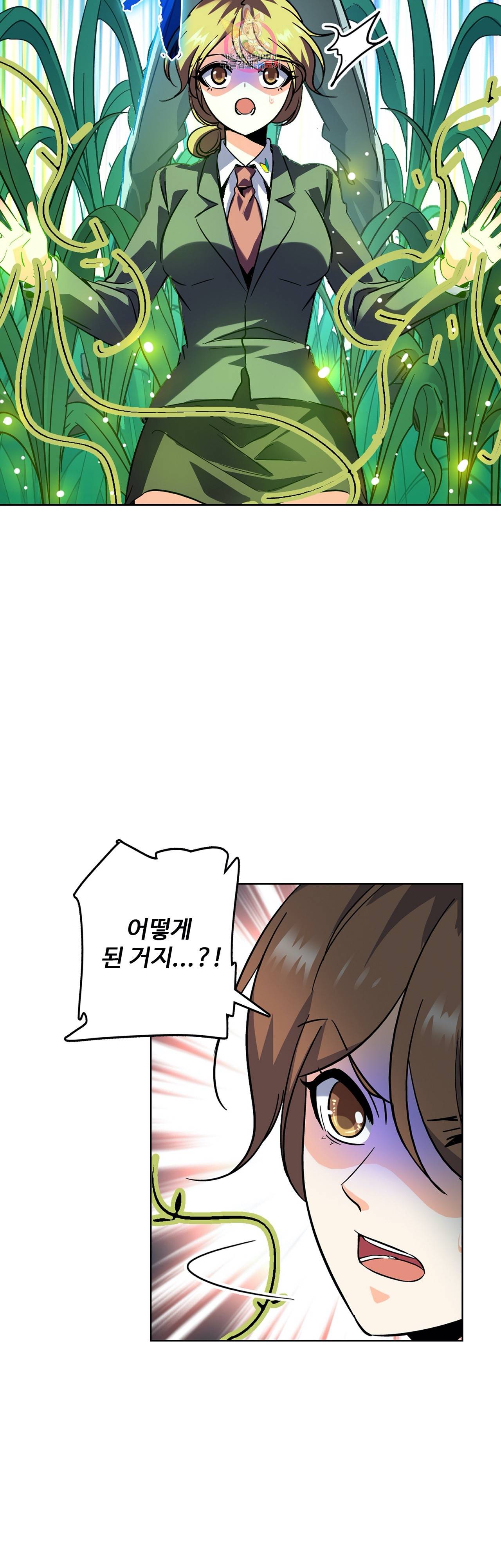 전직법사  184화 5
