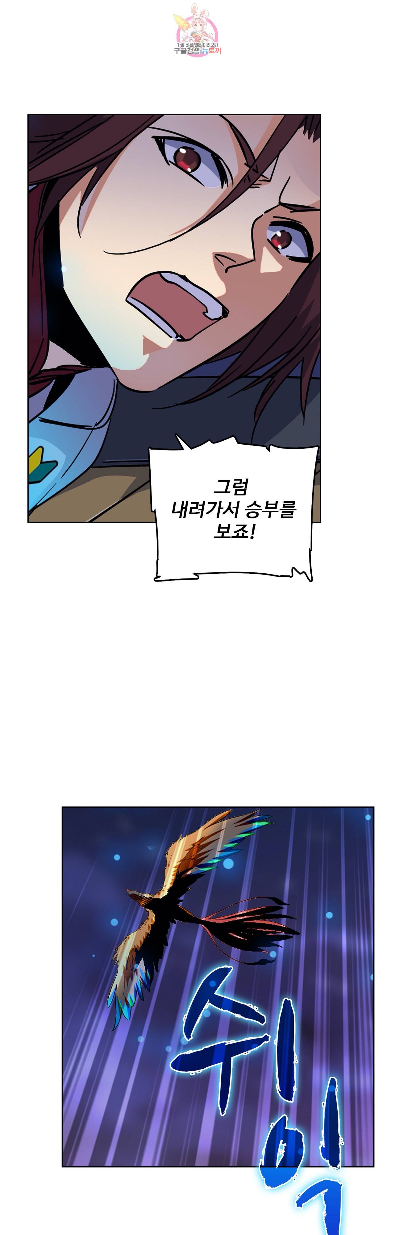 전직법사  184화 20