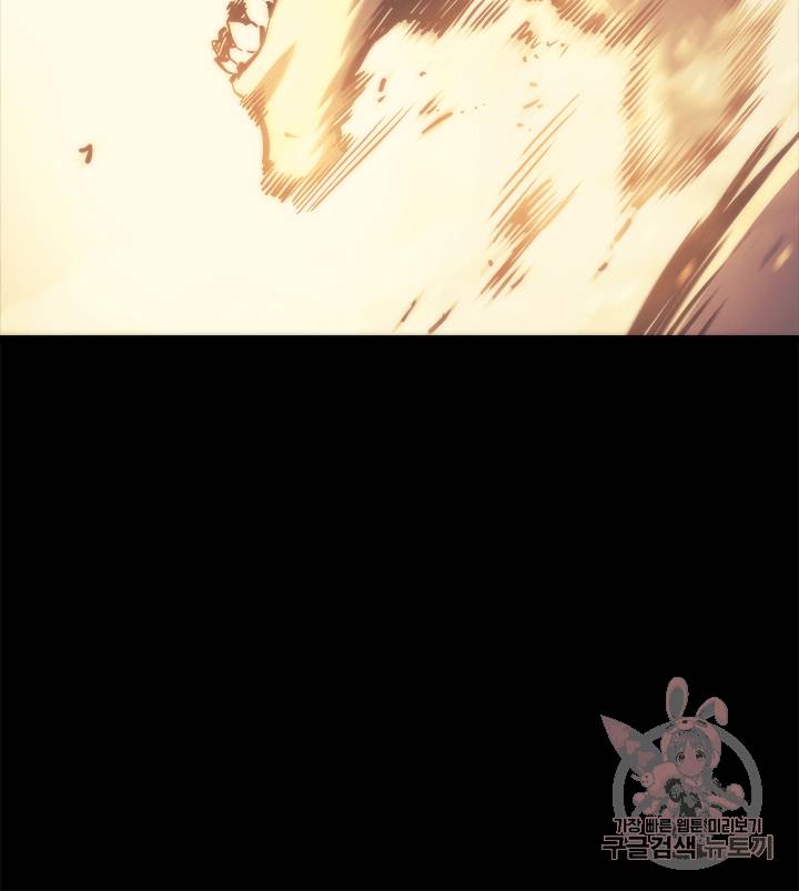 템빨(카카오) 프롤로그 76