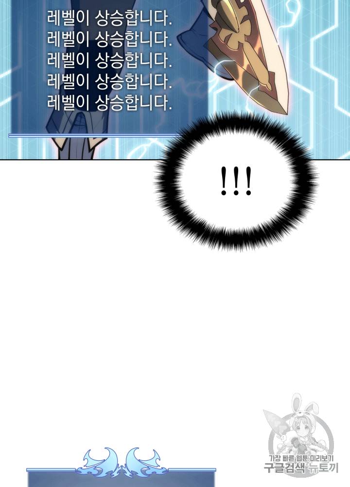 템빨(카카오) 15화 18