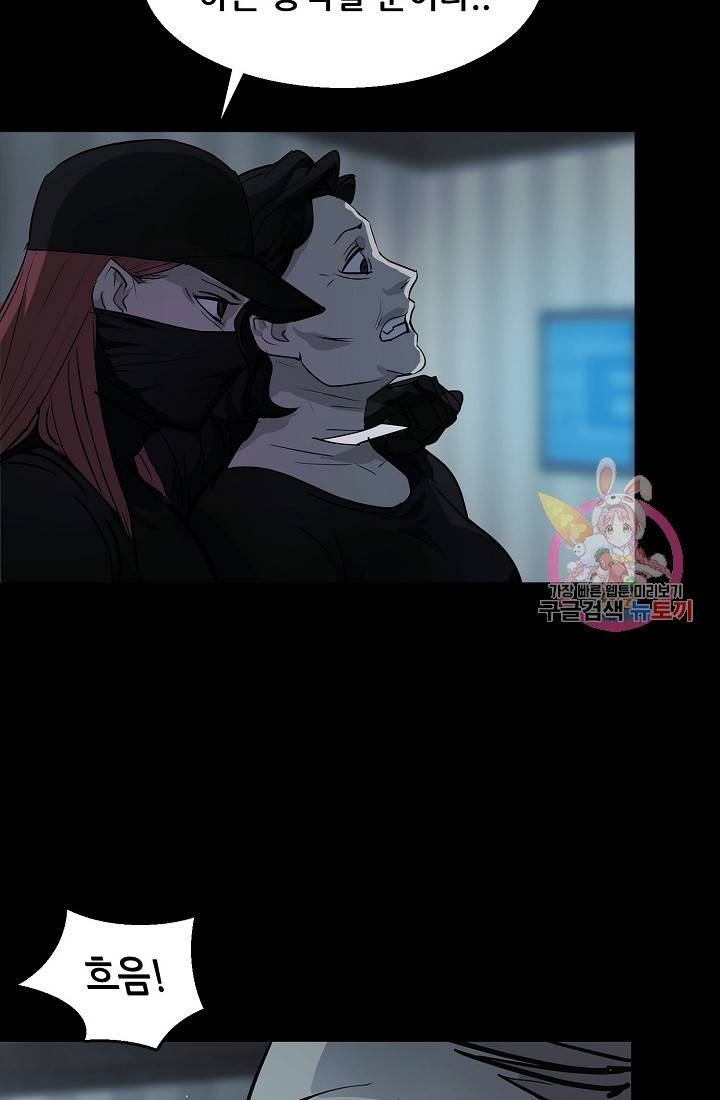 루갈 1부+2부 루갈 시즌2 97화 5