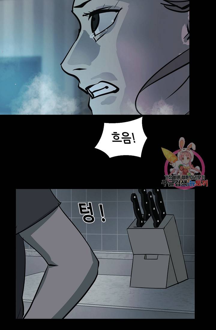 루갈 1부+2부 루갈 시즌2 97화 6