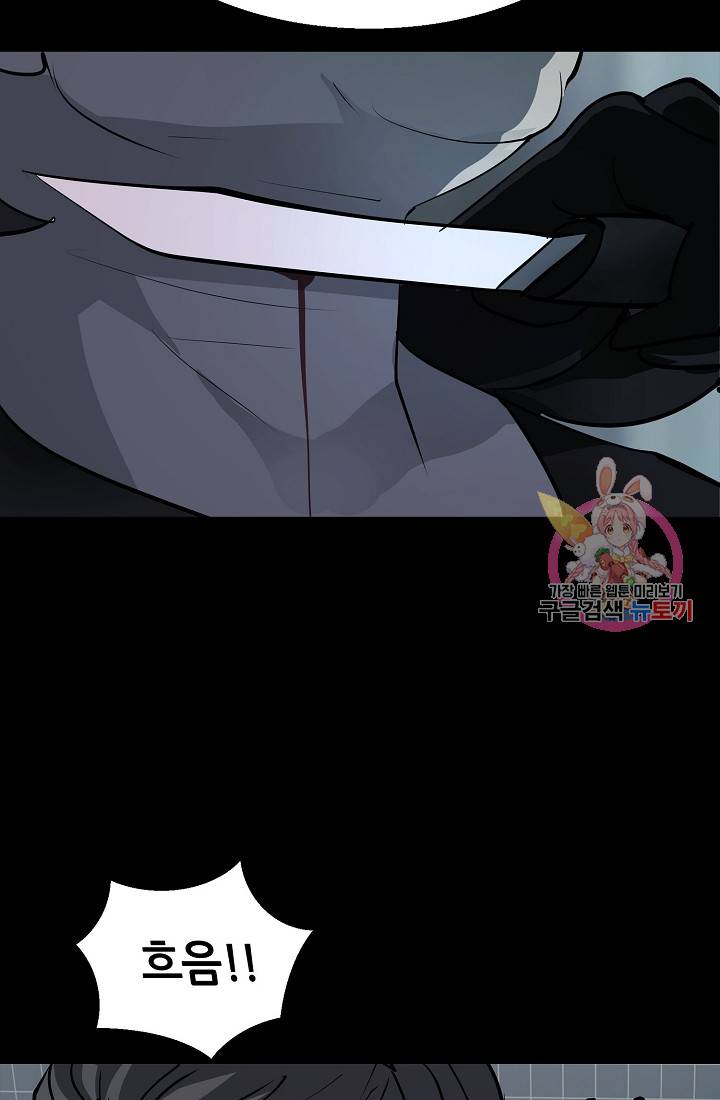루갈 1부+2부 루갈 시즌2 97화 9