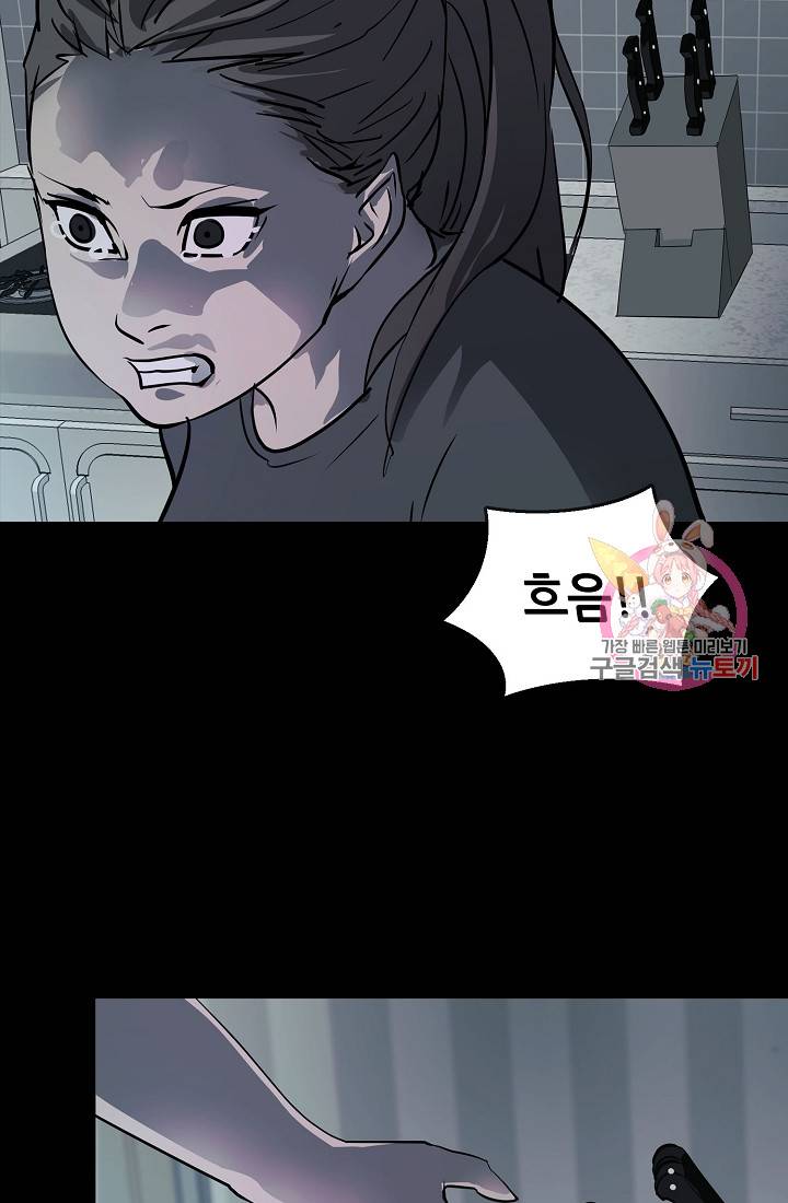 루갈 1부+2부 루갈 시즌2 97화 10