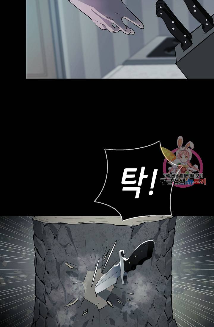 루갈 1부+2부 루갈 시즌2 97화 11