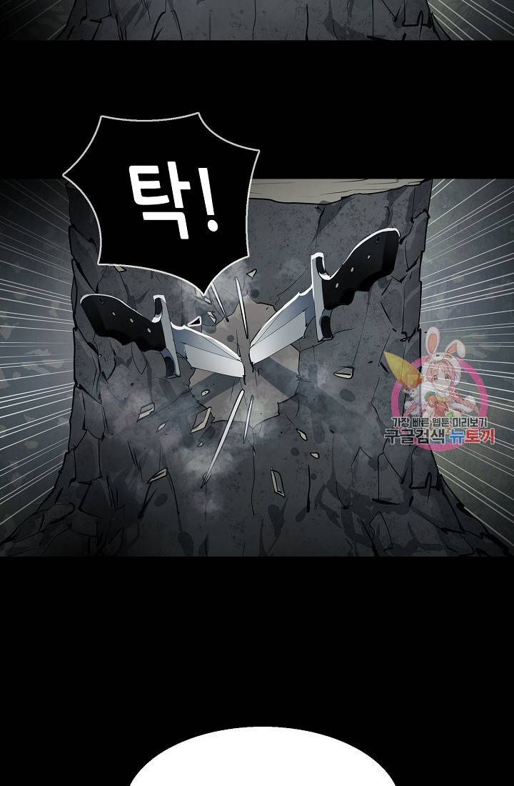 루갈 1부+2부 루갈 시즌2 97화 12