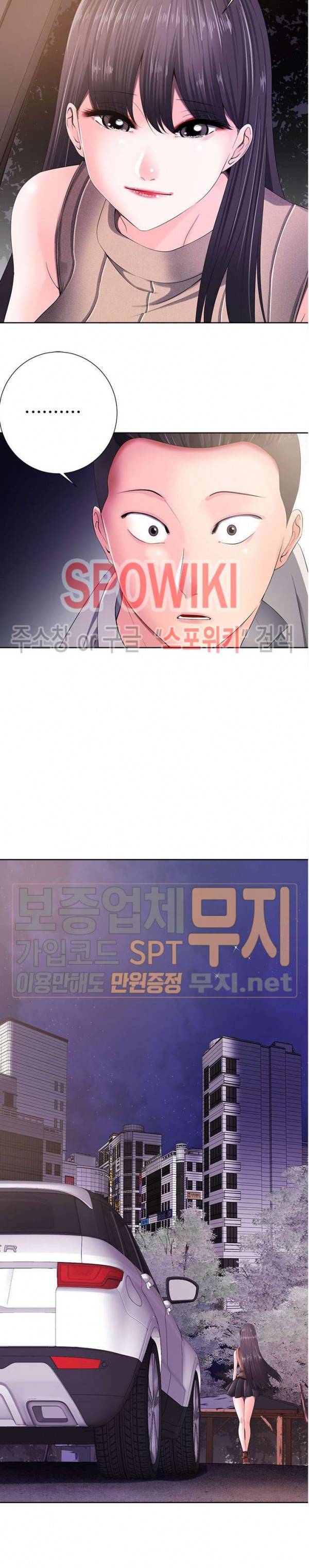 띠동갑(투믹스) 10화 5