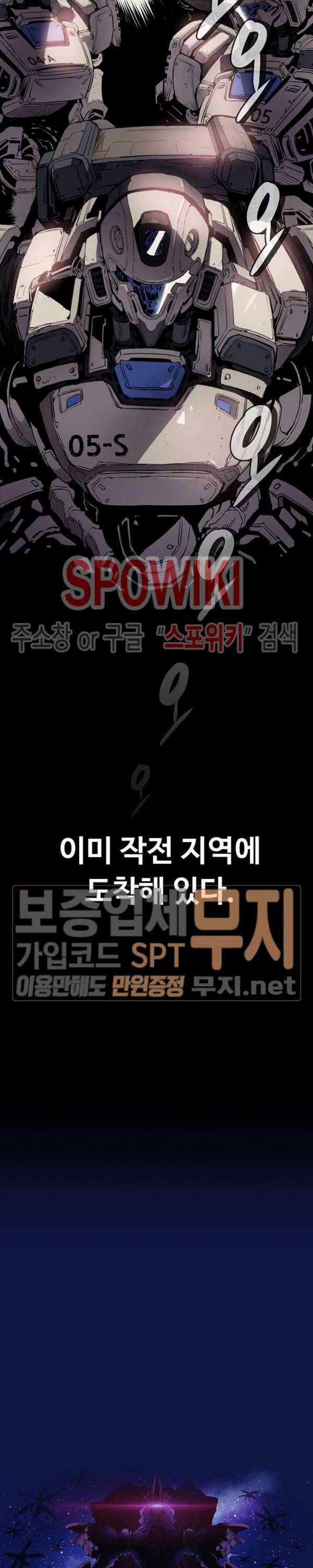 플라워 워 (Flower War) 11화 3
